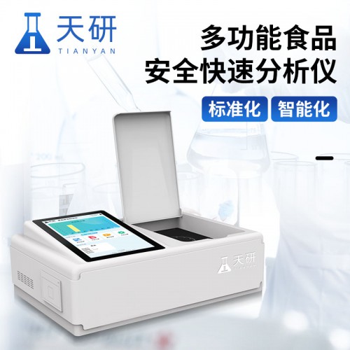 食品检测仪