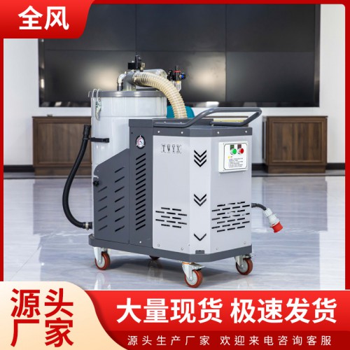 DH2200 工业移动吸尘器