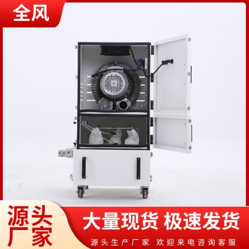 工业移动吸尘器