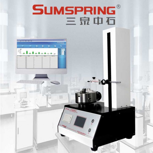 玻璃瓶圆跳动测试仪 冻干粉瓶轴偏差仪 西林瓶垂直度检测仪