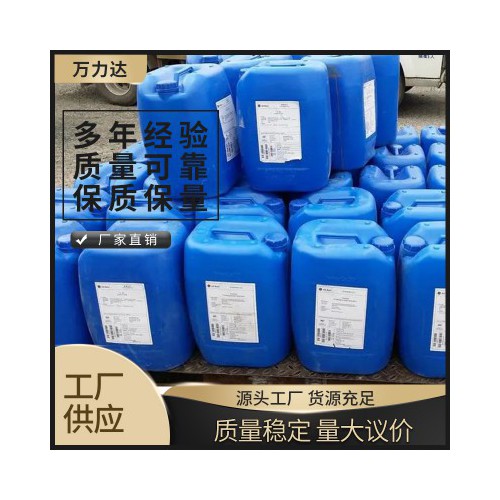 反渗透阻垢剂 LY-F191反渗透阻垢剂