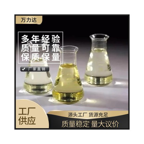 反渗透清洗剂 LY-F260反渗透清洗剂酸性