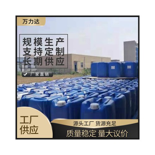 杀菌剂 LY-202氧化型杀菌剂