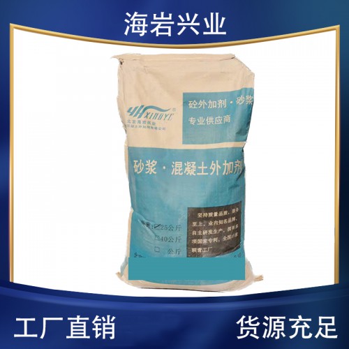 混凝土防腐剂 抗硫酸盐侵蚀防腐剂 抗硫酸盐防腐剂