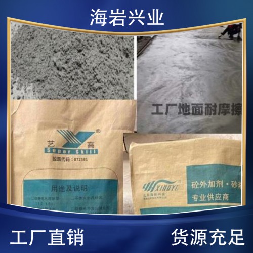 硅质密实剂 抗渗防水剂 硅质防水剂