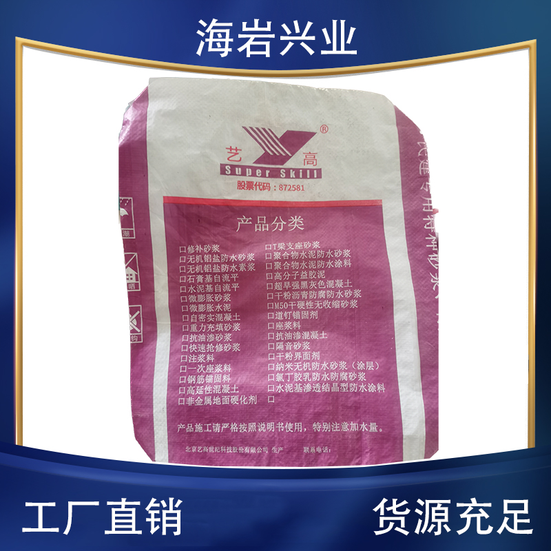 Summer beach concept