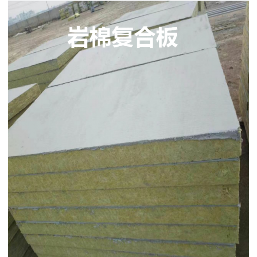 外墙岩棉复合板 A级防火保温板 双面水泥玻纤布
