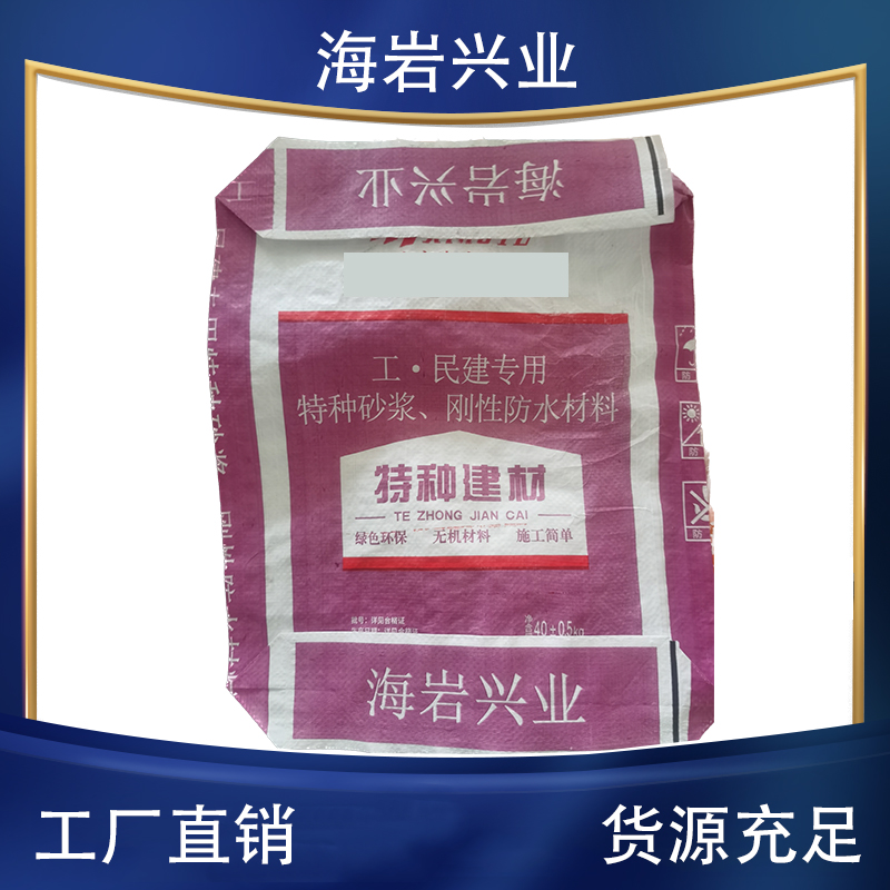 Summer beach concept