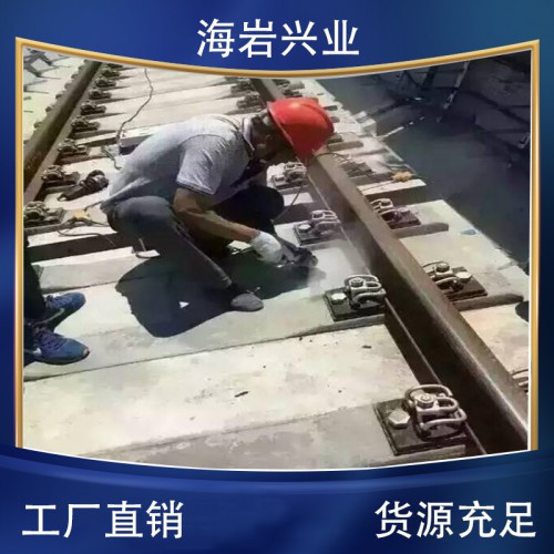 道钉锚固剂  道钉锚固剂厂家