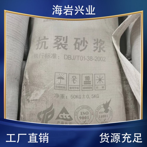 砌筑砂浆  抹灰砂浆  地面砂浆 抗裂砂浆 保温砂浆