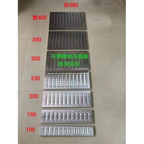 不锈钢地沟篦子生产设备