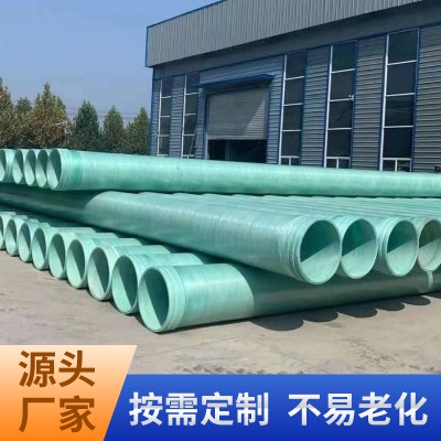 玻璃钢夹砂管道