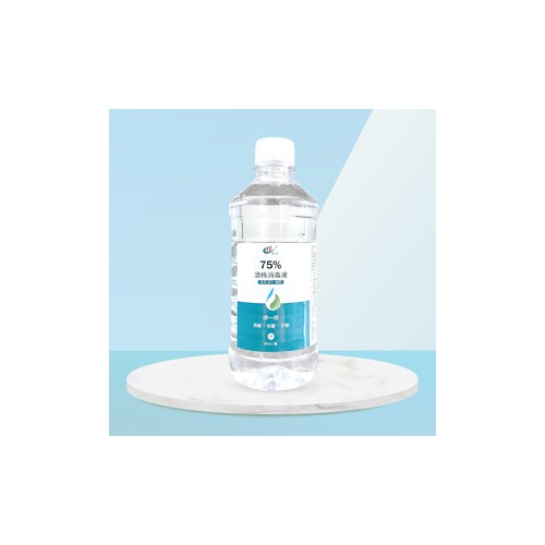 厂家直发酒精 酒精喷雾 75%酒精喷雾  可提供资质
