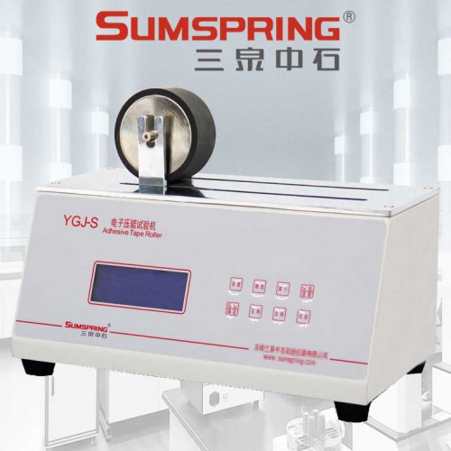 玻璃纸印刷品压辊机 电子压辊试验机 贴膏剂压辊试验仪