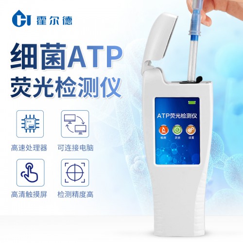 洁净度检测仪器 表面洁净度检测仪器