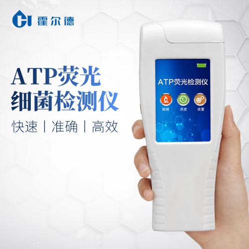 食品微生物检测仪器 微生物检测仪器