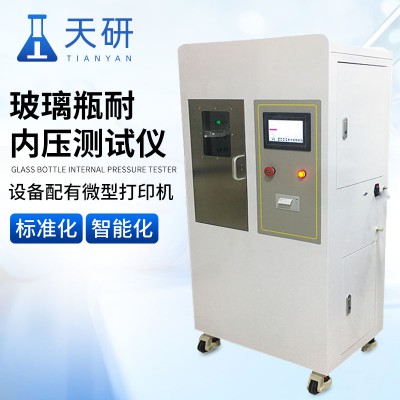 智能试验机 玻璃瓶耐内压测试仪