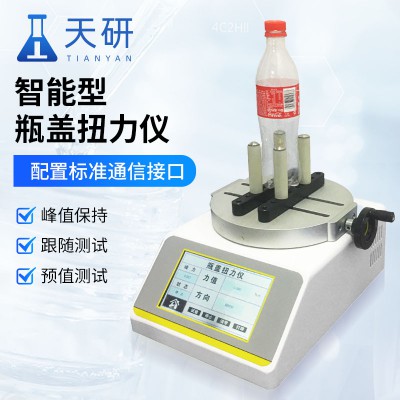 智能型瓶盖扭力仪 大屏扭力仪