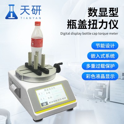 数显型瓶盖扭力仪