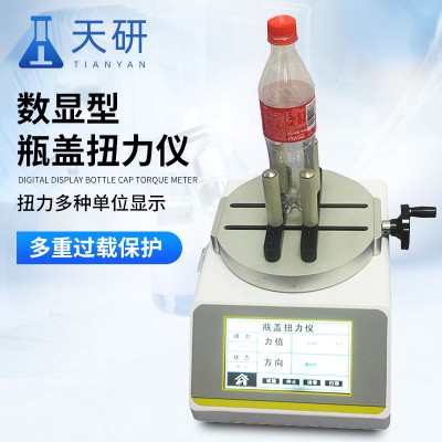 智能型瓶盖扭力仪