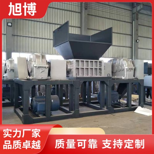 双轴塑料撕碎机    塑料撕碎机