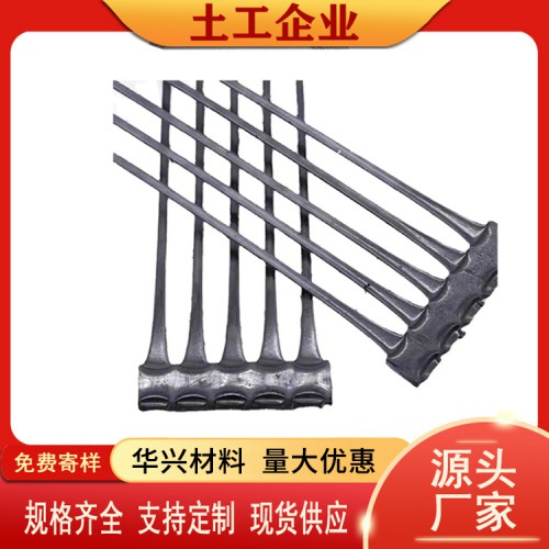 土工格栅   聚乙烯单向拉伸塑料土工格栅