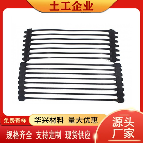 单向塑料土工格栅 土工格栅