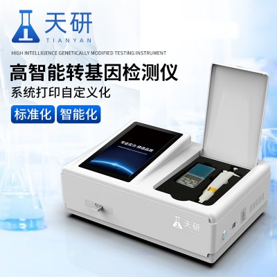 转基因快速检测仪