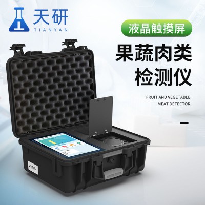 果蔬肉类检测仪