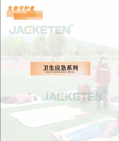 微信图片_20240319181226