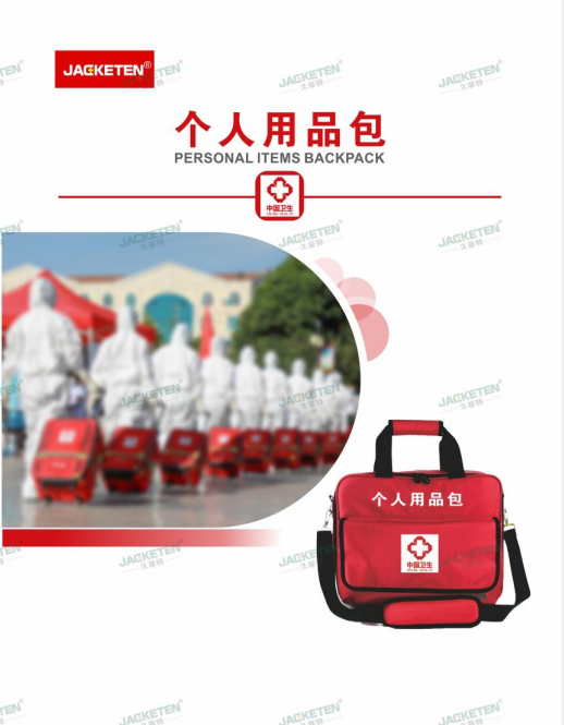 微信图片_20240319181943