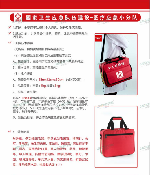 微信图片_20240319181907