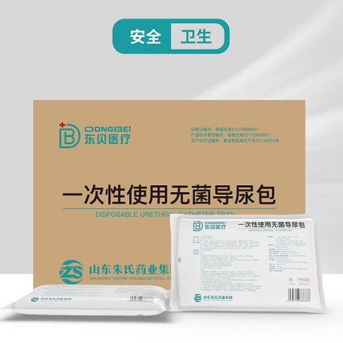 一次性使用无菌导尿包代理批发  贴牌OEM加工厂