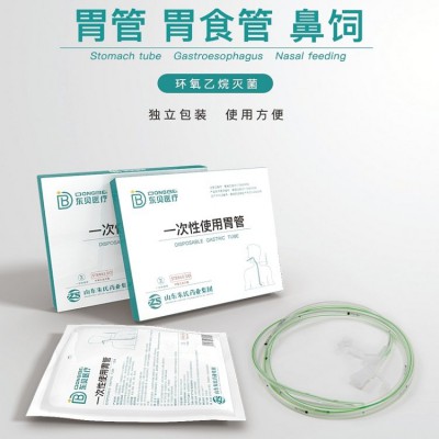 一次性使用胃管代理批发  贴牌OEM加工厂