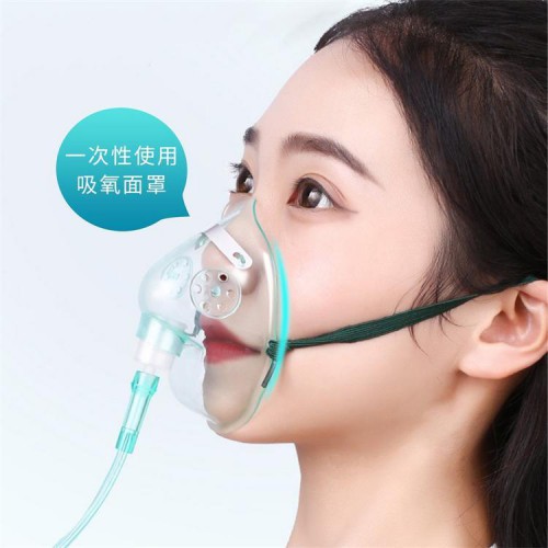 一次性使用吸氧面罩代理批发  贴牌OEM加工厂