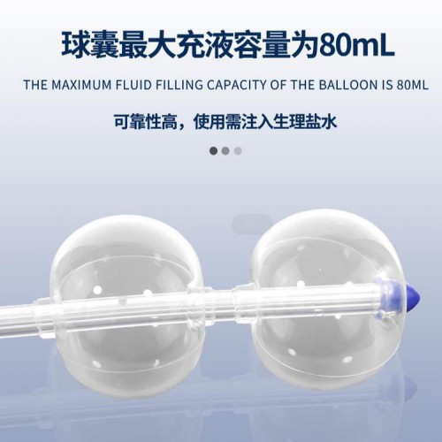 一次性使用子宫颈扩张球囊导管代理批发  贴牌OEM加工厂