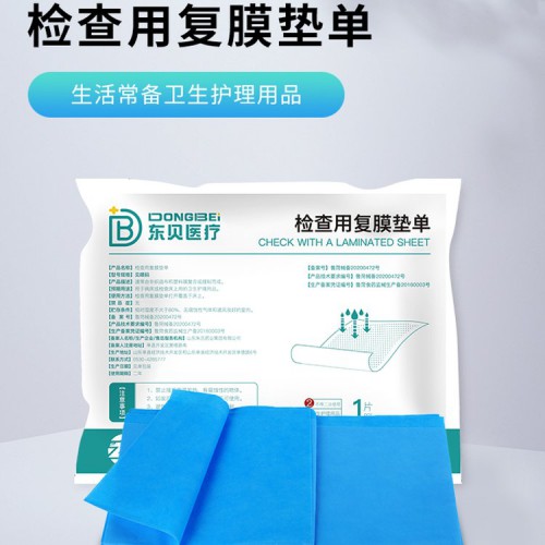 检查用覆膜垫代理批发  贴牌OEM加工厂