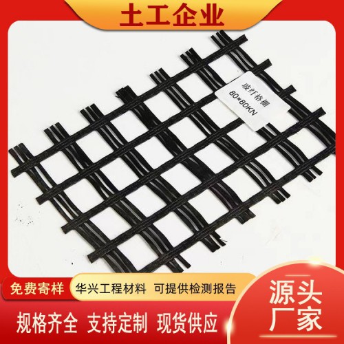 土工格栅   玻纤土工格栅