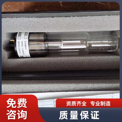 耶拿空心阴极灯