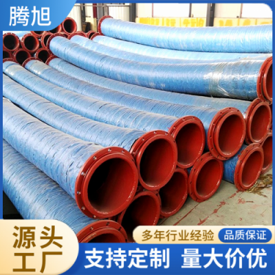 大口径胶管 大口径胶管厂家