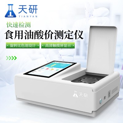 酸价过氧化值速测仪器