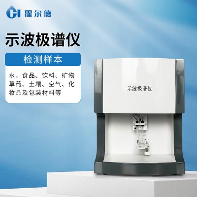 极谱仪 高智能极谱仪