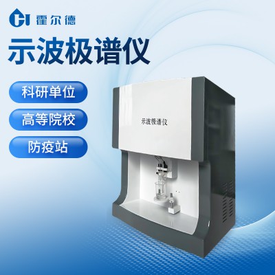 土壤钼元素分析仪