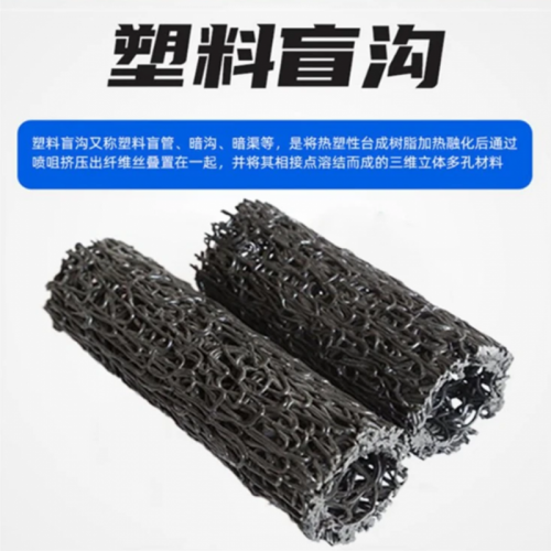 塑料盲沟 黑色路基绿化渗透排水管