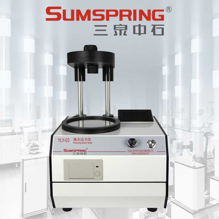 应力仪2