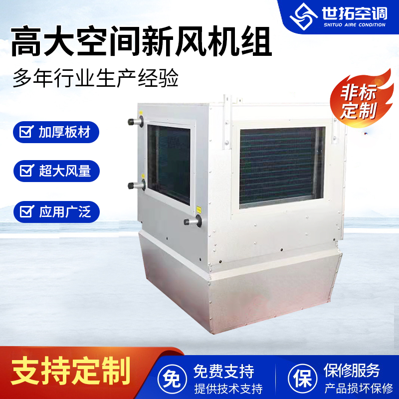 Summer beach concept