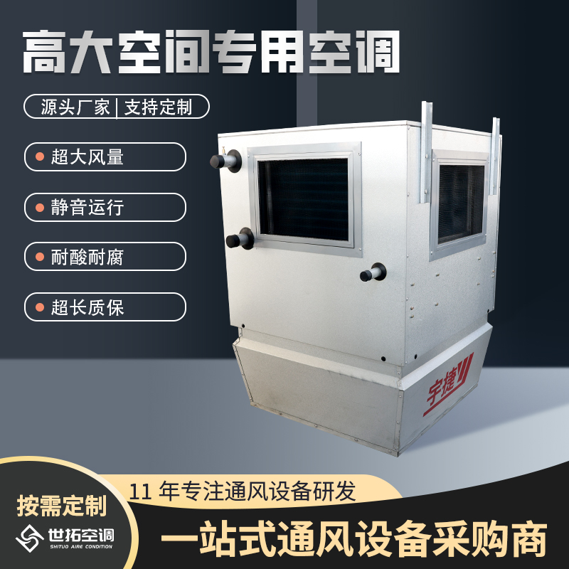 Summer beach concept