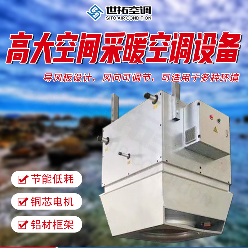 Summer beach concept