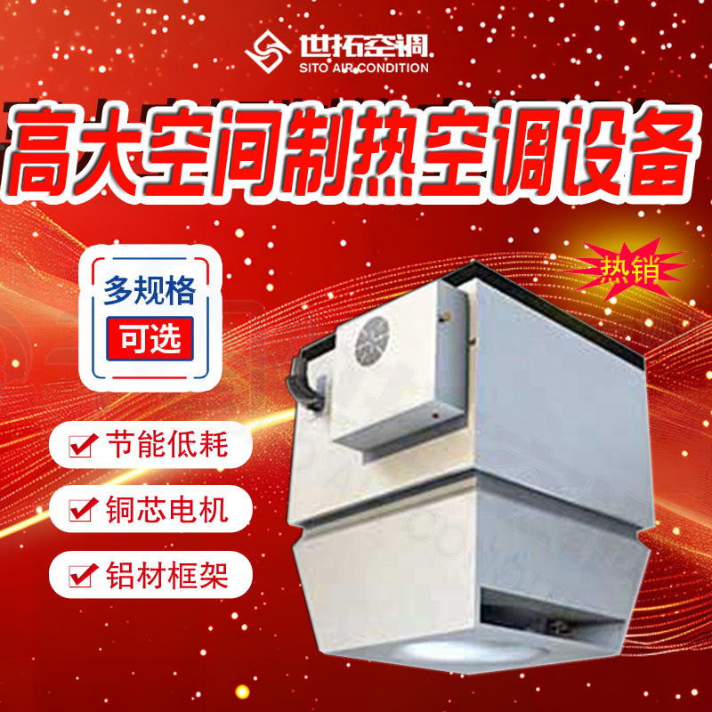 Summer beach concept