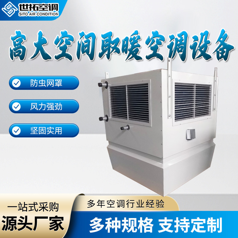 Summer beach concept